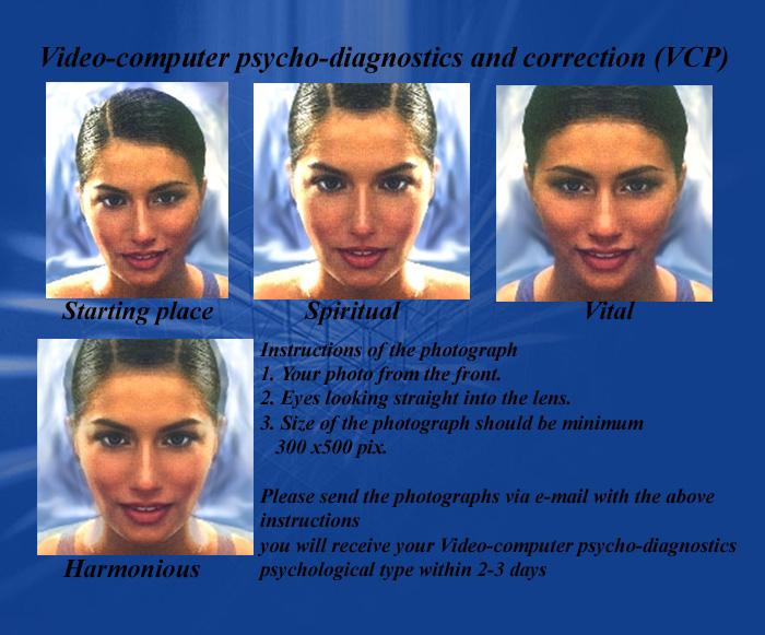 Video-Computer Psycho-Correction